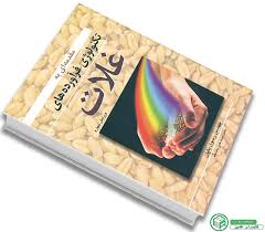 پکیج پاورپوینت تکنولوژی فرآورده های غلات